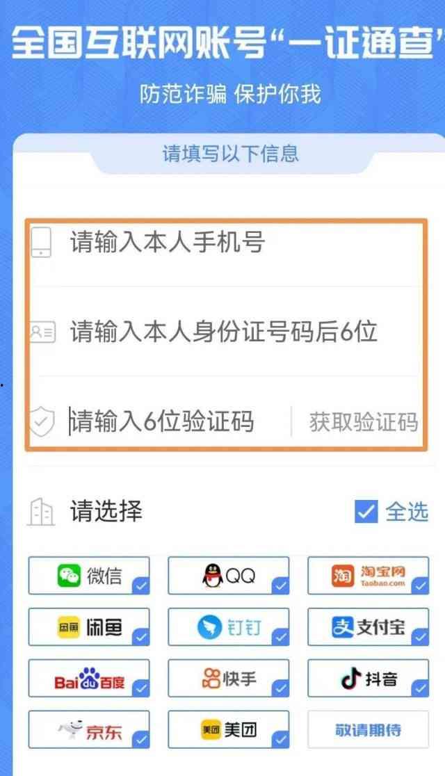 云阳新闻爆料电话查询号码,揭秘市民身边新闻动态的桥梁  第2张