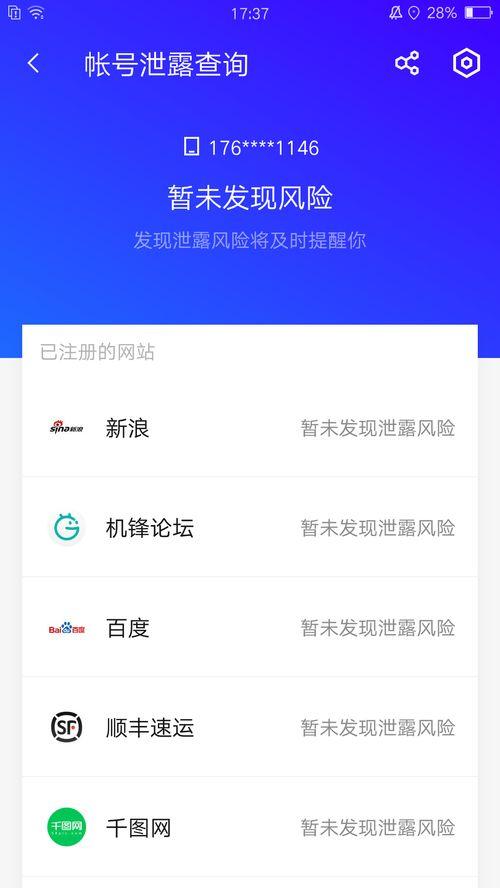 云阳新闻爆料电话查询号码,揭秘市民身边新闻动态的桥梁  第3张