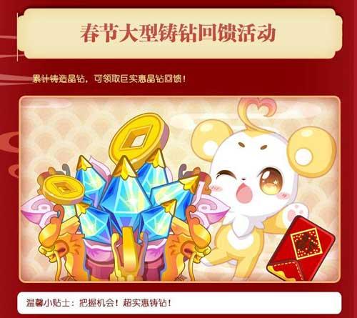 奥比岛最新活动爆料新年,揭秘新年活动亮点与福利  第2张