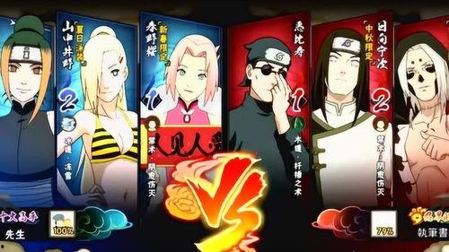 火影忍者s最新爆料是谁,神秘新角色横空出世，揭秘忍者世界新篇章  第3张