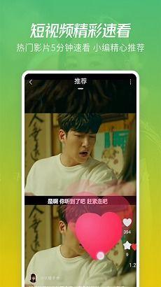 真实爆料情感视频大全下载,热门视频大全下载解析  第2张