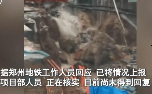 网友爆料塌方视频大全,塌方视频大全，惊心动魄的瞬间回顾