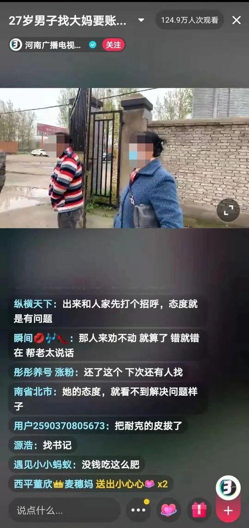 河南电视台最新爆料,揭秘某事件背后惊人真相