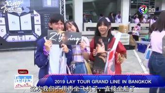 艺兴最新爆料事件新闻,揭秘娱乐圈背后惊人真相  第2张