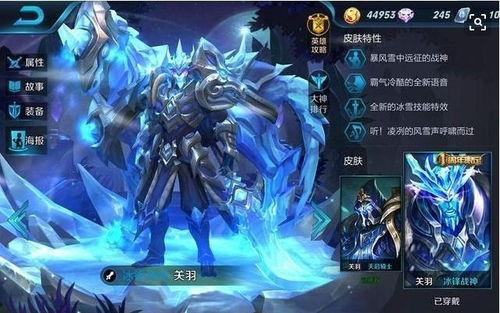 老马爆料王者荣耀视频,王者荣耀幕后故事大曝光！