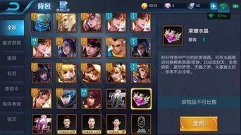 老马爆料王者荣耀视频,王者荣耀幕后故事大曝光！  第2张