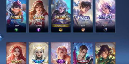 团子皮肤最新爆料,神秘元素揭示，全新视觉体验即将来袭！  第3张