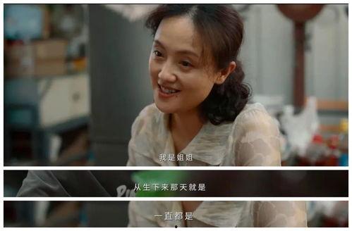 薯条姑姑维姐爆料视频,揭秘娱乐圈不为人知的秘密  第2张