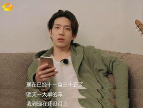 薯条姑姑维姐爆料视频,揭秘娱乐圈不为人知的秘密  第3张