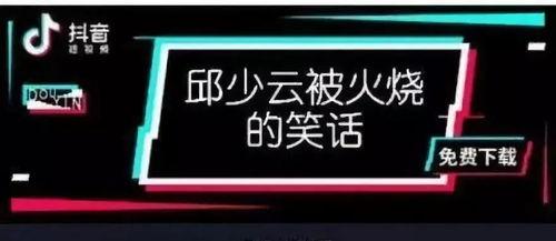 今日头条 陈一发 爆料,揭秘娱乐圈不为人知的幕后真相！”  第2张