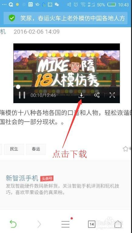 今日头条小鱼爆料视频,揭秘热门视频背后的故事  第2张