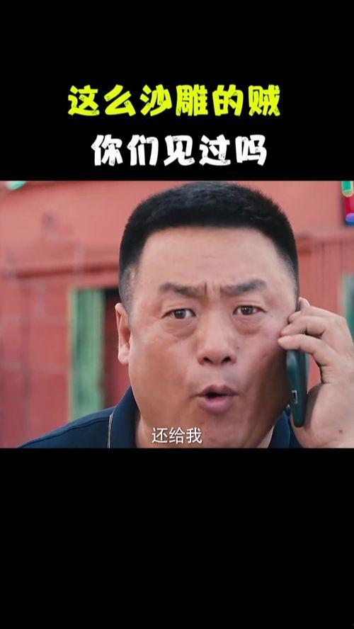 娱乐吃瓜搞笑剪辑视频,带你领略欢乐瞬间  第2张