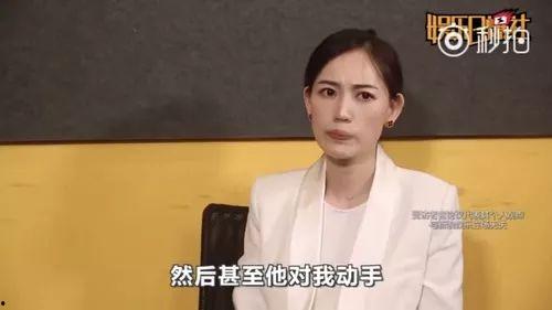 王宝强爆料出轨视频,真相与争议  第3张