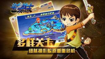 龙战士最新爆料是哪一集,揭秘神秘新篇章第XX集  第2张