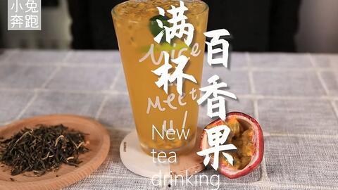 爆料茶叶视频教程大全图片,揭秘茶叶冲泡与品鉴的艺术  第2张