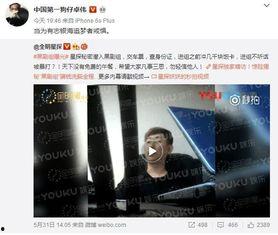 卓伟的爆料历程视频,揭秘娱乐圈幕后真相  第2张