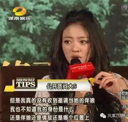 新闻女王文姐被爆料是真的吗,是真是假？  第3张