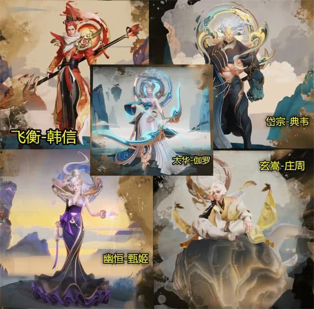 五岳皮肤最新爆料消息,神秘元素交织，传统与现代的完美融合