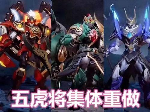 五岳皮肤最新爆料消息,神秘元素交织，传统与现代的完美融合  第2张