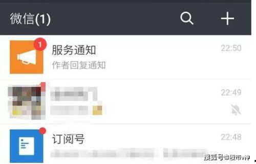 免费吃瓜qq爆料群聊,揭秘娱乐圈幕后真相  第2张