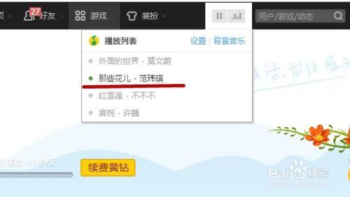 免费吃瓜qq爆料群聊,揭秘娱乐圈幕后真相  第3张