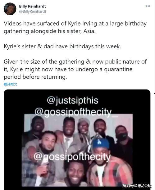 记者爆料欧文视频大全集,记者爆料背后的精彩瞬间  第2张