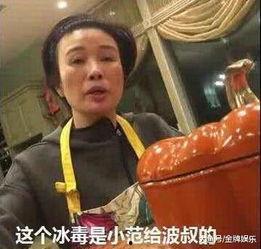 唐爽同学最新爆料,揭开事件背后惊人真相  第3张