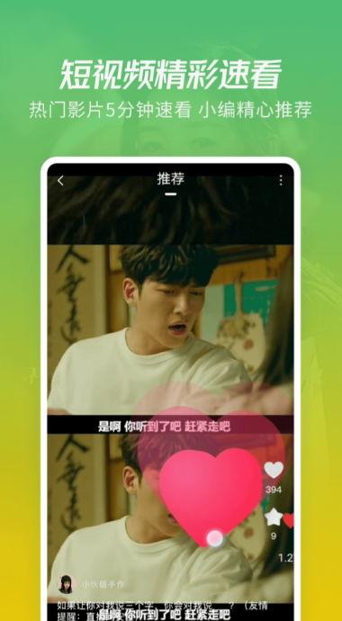 秋风爆料视频大全集下载