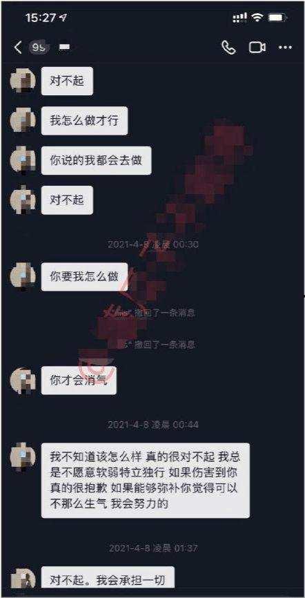 网红吃瓜聊天记录免费,娱乐圈幕后真相大曝光  第3张