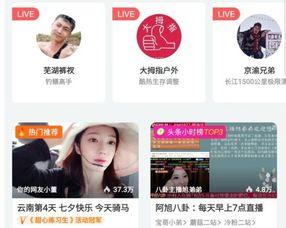 爆料主播怎么做的视频呢,主播如何制作热门爆料视频