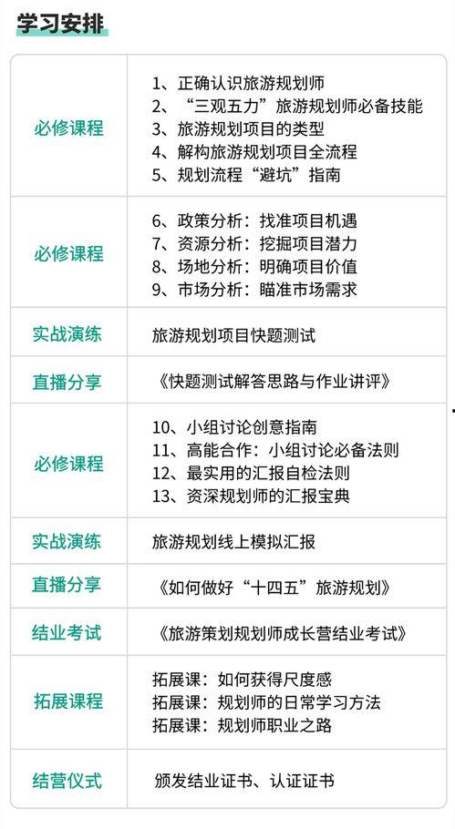 解班技能爆料最新,揭秘神秘力量，解锁无限可能  第2张