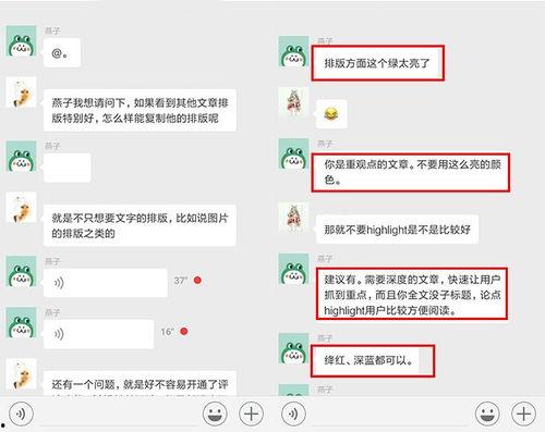 解班技能爆料最新,揭秘神秘力量，解锁无限可能  第3张