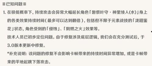 外国爆料原神视频大全集,外国爆料背后的游戏魅力揭秘
