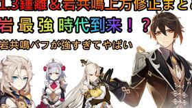 外国爆料原神视频大全集,外国爆料背后的游戏魅力揭秘  第3张