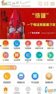 林州爆料新闻头条号,聚焦热点事件，揭示真相背后的故事