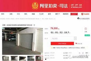 林州爆料新闻头条号,聚焦热点事件，揭示真相背后的故事  第3张