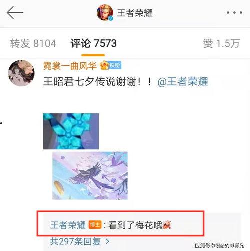 七夕皮肤爆料视频网,浪漫元素大揭秘，视觉盛宴即将来袭！