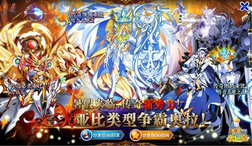 幸运天使爆料视频,独家内幕大公开