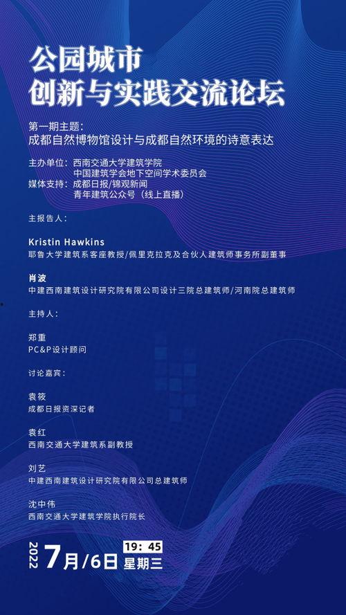 成都怎么提供新闻爆料,一键爆料，共建和谐城市  第2张