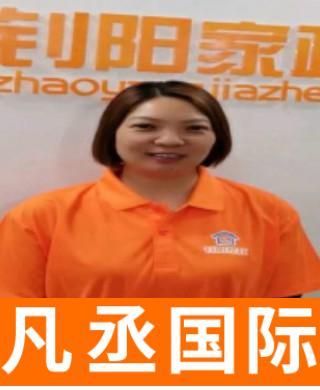 重庆冯阿姨最新爆料新闻,揭露XX惊人内幕