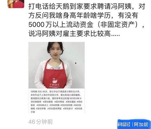 重庆冯阿姨最新爆料新闻,揭露XX惊人内幕  第2张