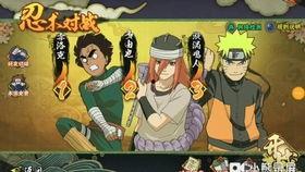 火影忍者手游最新爆料雏田,火影忍者手游再掀波澜  第2张