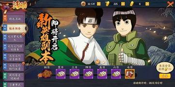 火影忍者手游最新爆料雏田,火影忍者手游再掀波澜  第3张