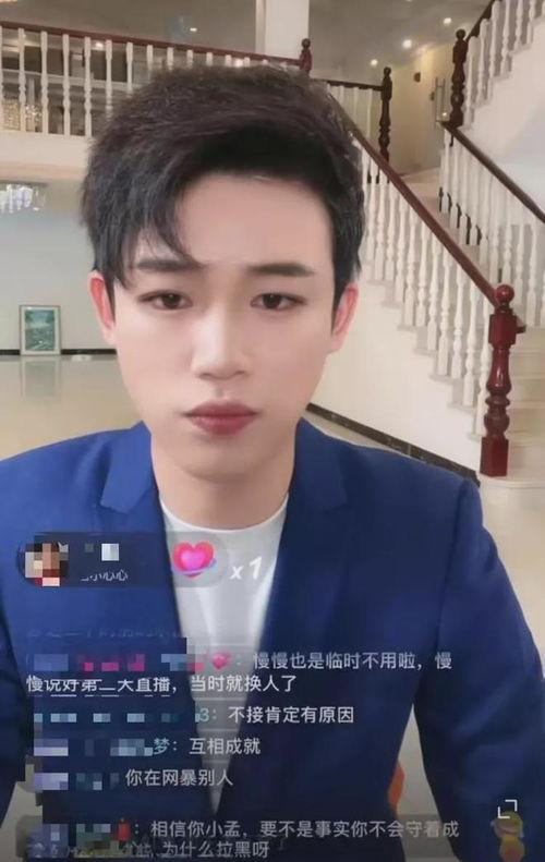 孟贺爆料直播视频在哪看,揭秘独家内容