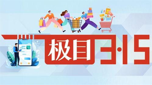 极目新闻怎么发爆料,轻松一键，新闻线索直达编辑部  第2张