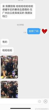 阿厦徒弟爆料视频