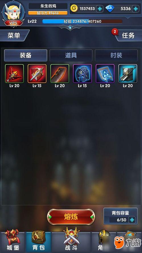 地下城手册爆料最新,揭秘神秘爆料背后的奇幻世界  第2张