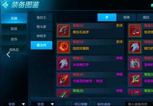 地下城手册爆料最新,揭秘神秘爆料背后的奇幻世界  第3张