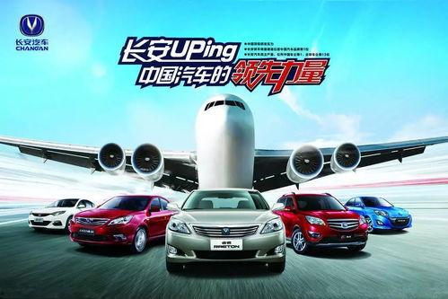 长安汽车员工爆料事件视频,揭露企业内部惊人内幕