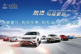 长安汽车员工爆料事件视频,揭露企业内部惊人内幕  第2张